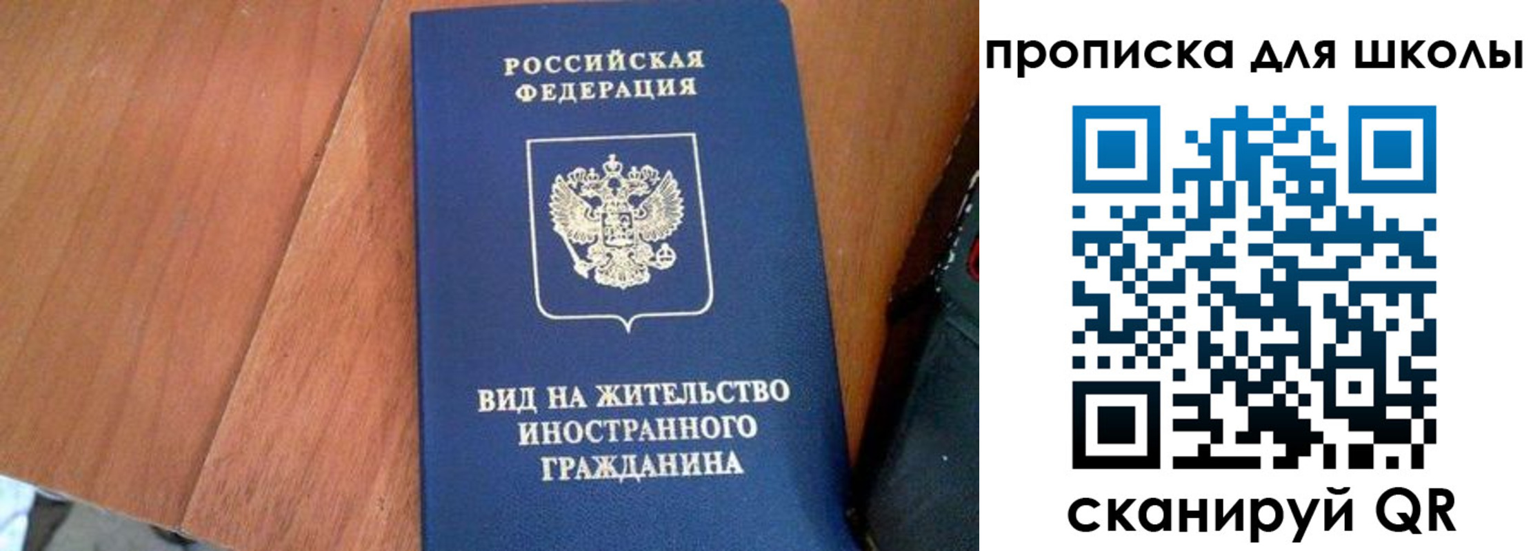 временная регистрация 2025 в Нягани